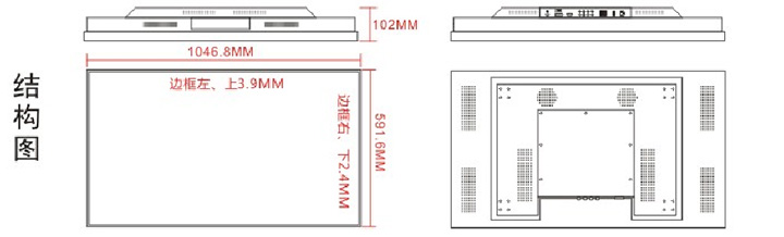 華邦瀛47寸拼縫液晶拼接屏產品結構圖