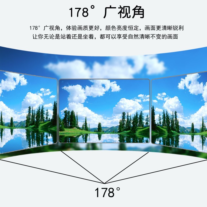 32寸壁掛式液晶廣告機